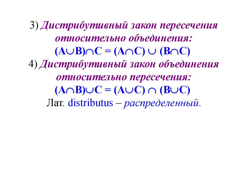 Понятие семантики