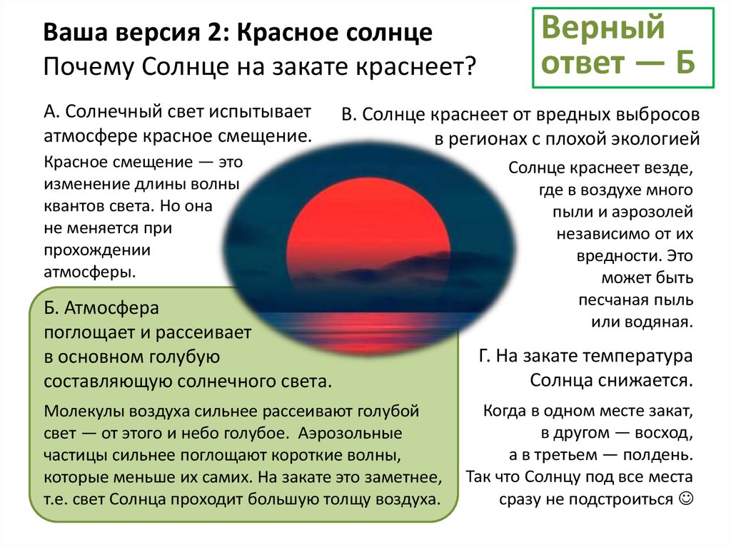 Приметы про солнце: красный закат и восход, садится в облака