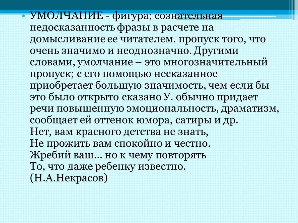 Неоднозначно значение слова: неоднозначно | это… что такое неоднозначно? — «семья и школа»