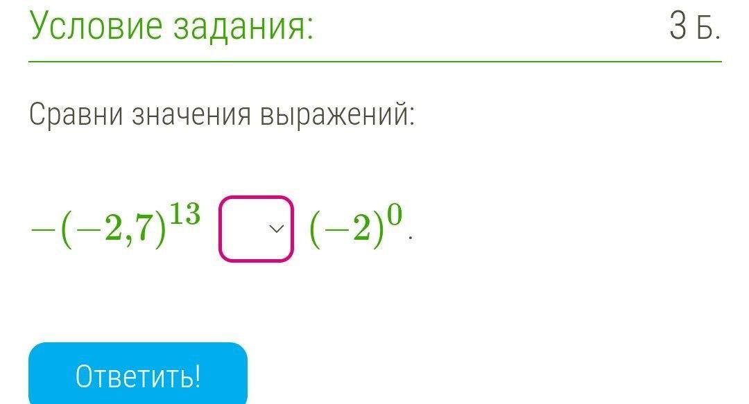 Что означает выражение "передергивать" и как его понимать