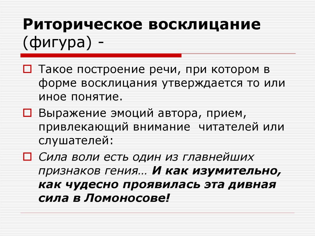 Почему выгоняют как собаку и что это значит - обзор причин и последствий