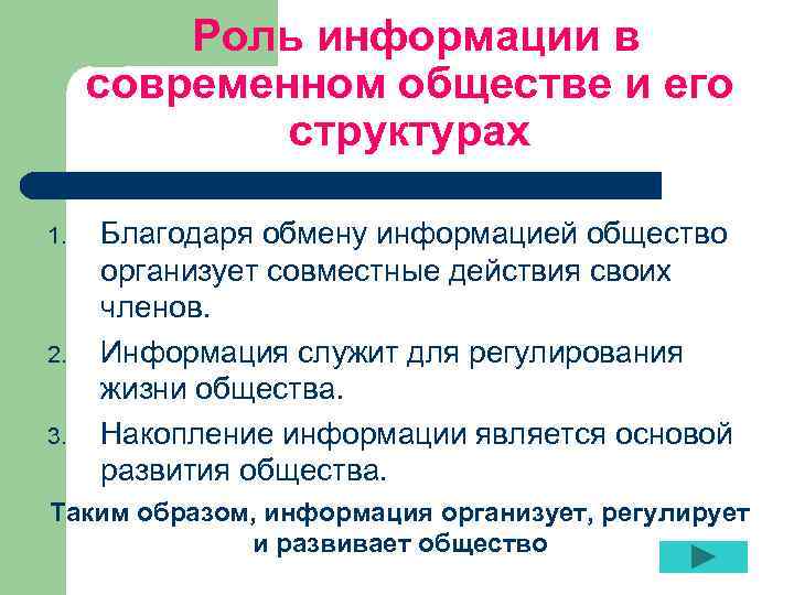 В современном мире, где все связаны постоянной потоком информации, понятие отвечу позже стало часто встречающимся Каким образом это можно объяснить и