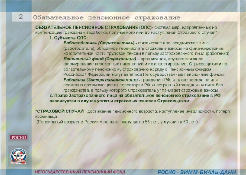 Техника почтовой связи