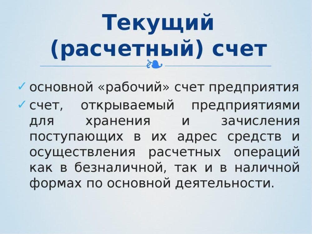Течь происхождение слова словарь «глаголъ» история корень корнеслов корнесловный смысл суть этимологический этимология слово что значит значение толкование откуда глагол