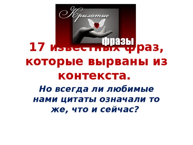 Краткий курс мемологии: над чем смеялся рунет 27 лет