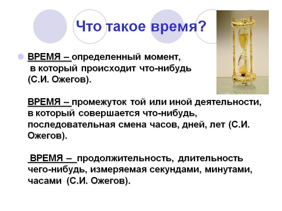 История слов. значение фразеологизма "тянуть лямку" - толкование и применение что значит тянуть лямку