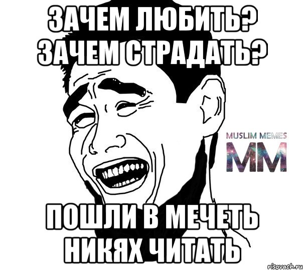 Нового года не будет, дед мороз принял ислам - откуда мем, в чем прикол
