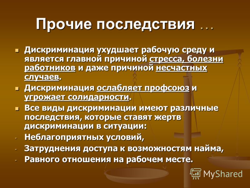 Феномен неадаптивной активности в современном обществе – анна подгорнова | root.elima.ru