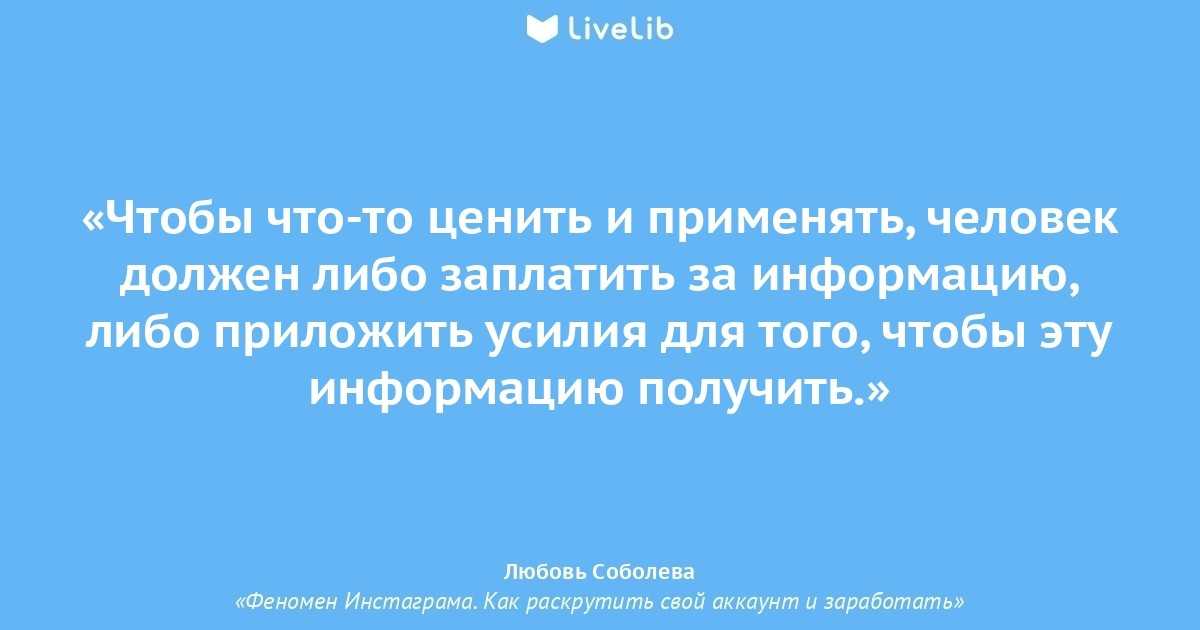 Понимание