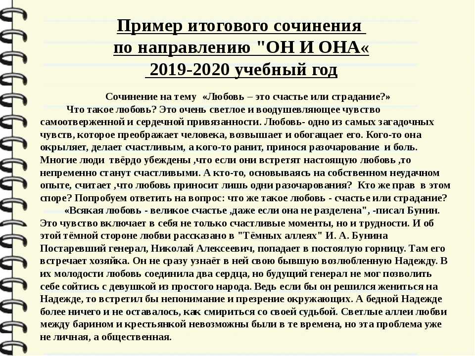 Что означает фраза "я твой рот наоборот" – разъяснение и смысл