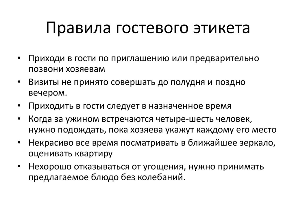 Обществознание 7 класс учебник боголюбов параграф 1