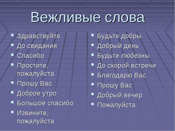 Что значит уважение к человеку — отношения