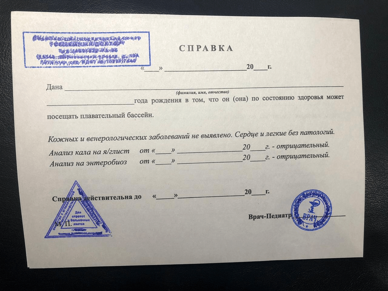 Цаб цабе что значит и в чем его значение: подробный разбор термина