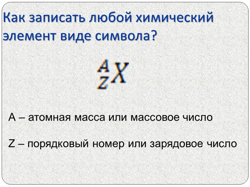 Порядковый номер числа – что это такое и как его вычислить?
