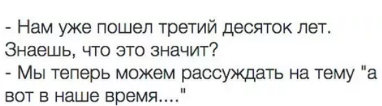 Стр. 5 - гдз математика 3 класс учебник моро часть 1