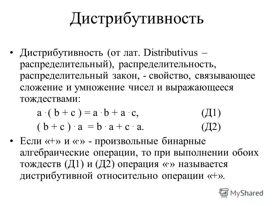 Что такое семантика: её изучение, примеры и лингвистический анализ, анализ текста | tvercult.ru