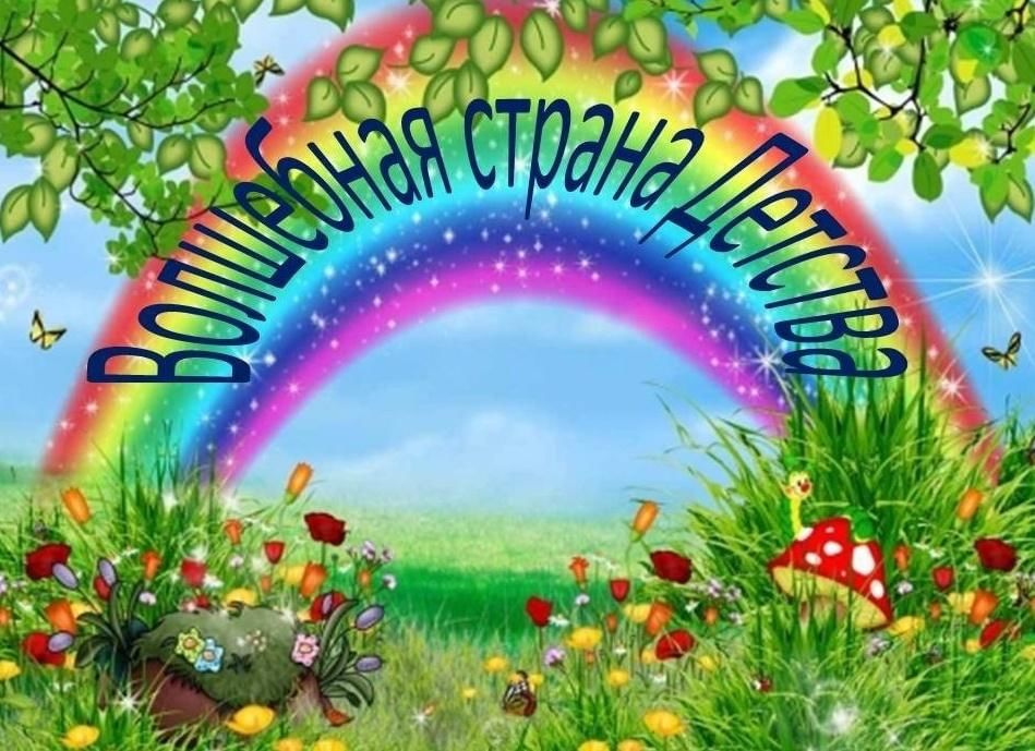 Стр 29 учебник окружающий мир 3 класс 1 часть плешаков ответы гдз | 1klass.org