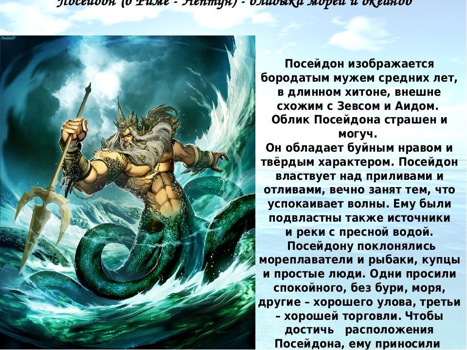 Трезубец – древний символ, который перевернутый приобретает совершенно иную символику На протяжении веков этот символ используется в разных культурах и