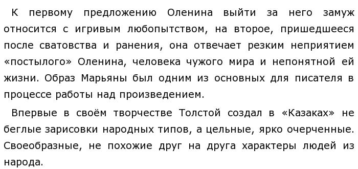 Сызмала – это термин, который используется в сибирском диалекте русского языка Это слово имеет несколько значений и представляет собой интересную