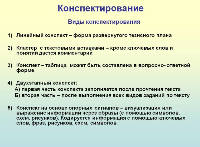 Биология пасечник учебник глава 8 | частная школа. 9 класс
