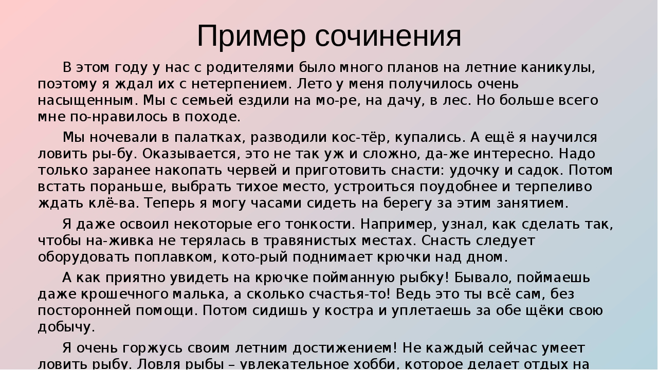 От улыбки до усмешки и оскала. ~ проза (психология)