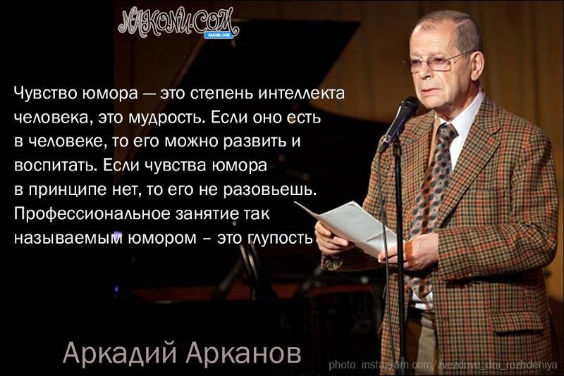 Чумовой — морфологический разбор слова, часть речи