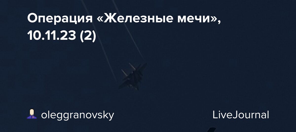 Что значит иляль амам