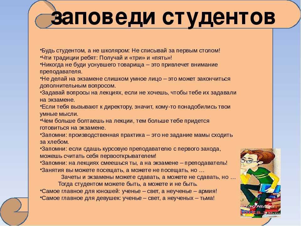 Что нужно знать для написания реферата по биологии?