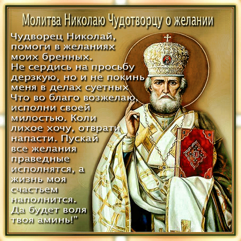 Агнец божий: что это значит и какое значение этого символа имеет в христианстве