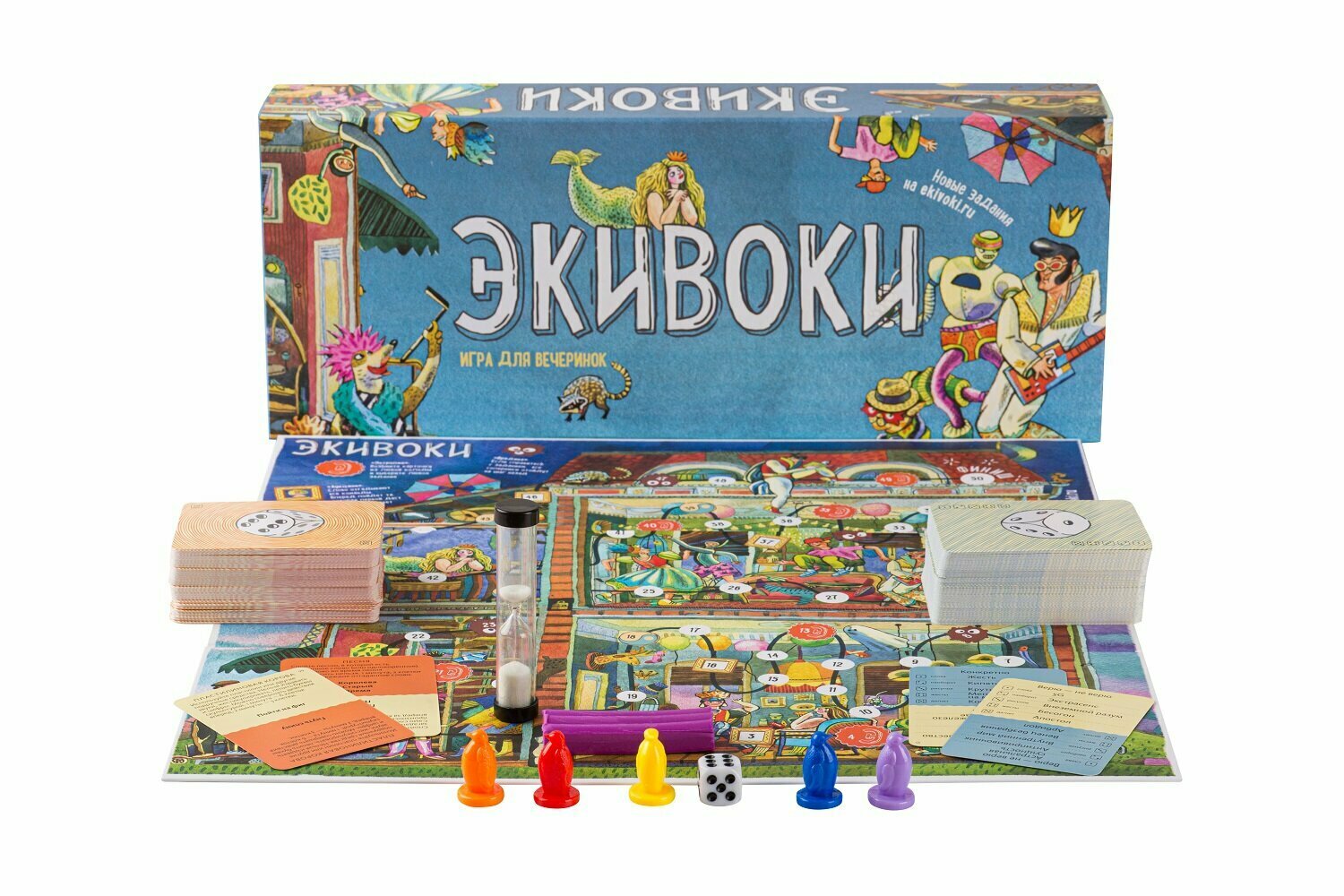 Что такое экивоки определение