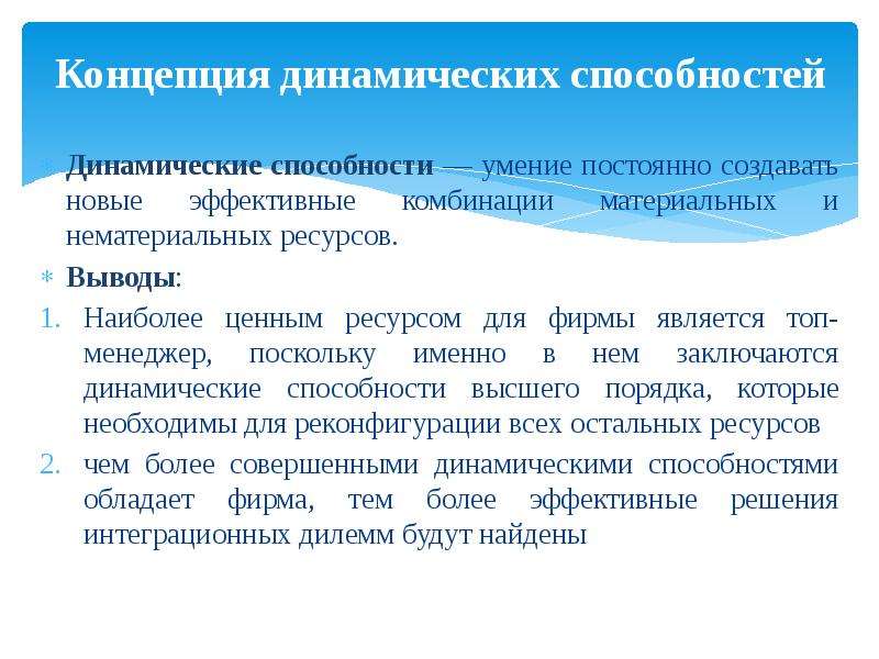 Как формируется характер - блог викиум