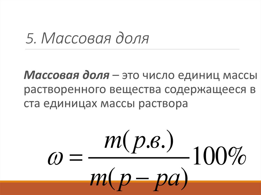 Как найти процент от числа? формула с примерами. как посчитать долю от общего числа?