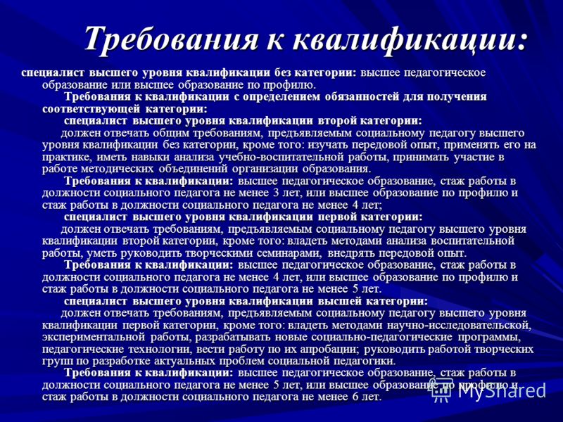 В современном мире, где конкуренция на рынке труда растет с каждым годом, квалификация специалиста становится одним из ключевых факторов успешной карьеры