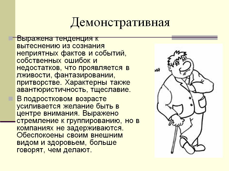 Тату проституток, примеры