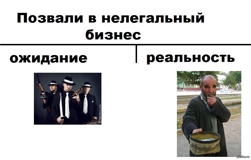 Нелегальная миграция: 3 причины и последствия