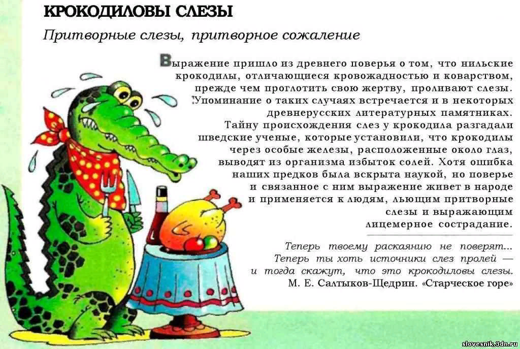 Есть устойчивое выражение подчеркивающее эту важность обычно говорят наш долг