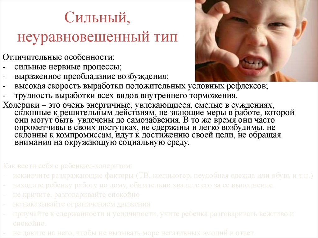 Психически неуравновешенный человек: особенности общения с таким человекам, причины состояния, рекомендации