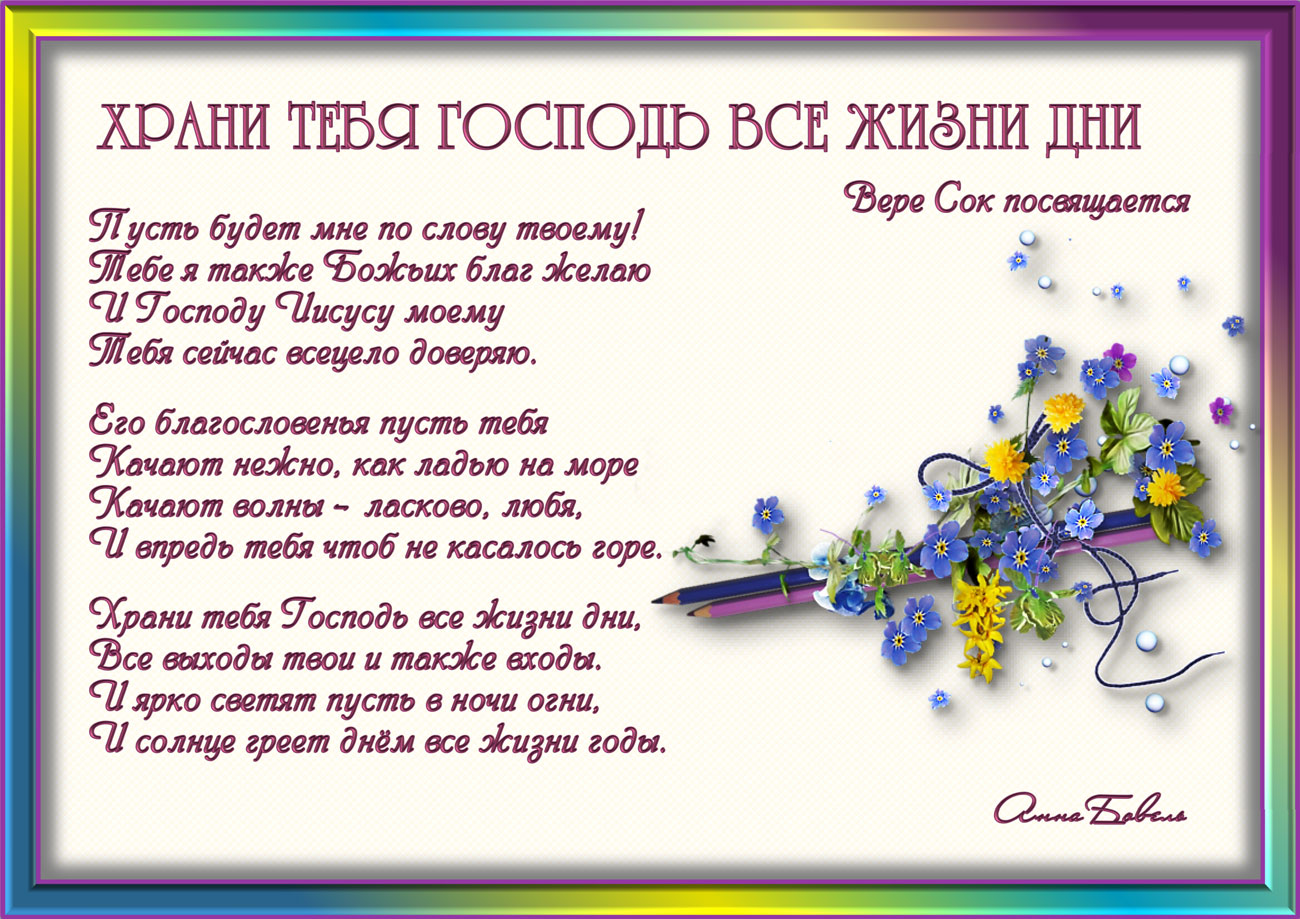 В каких случаях и как реагировать на фразу "как скажешь"