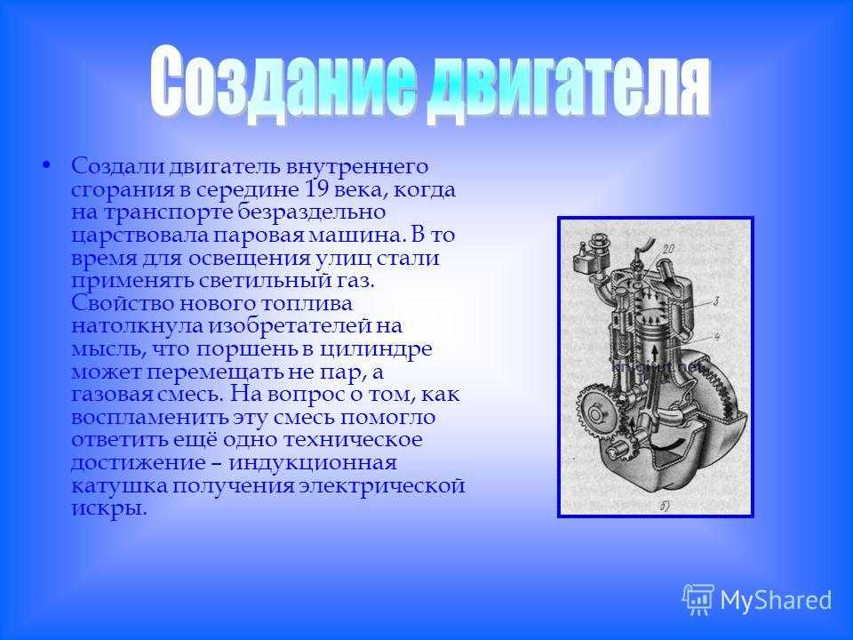 Генератор переменного тока: что это такое, принцип работы, где применяется, устройство, преобразование энергии, история