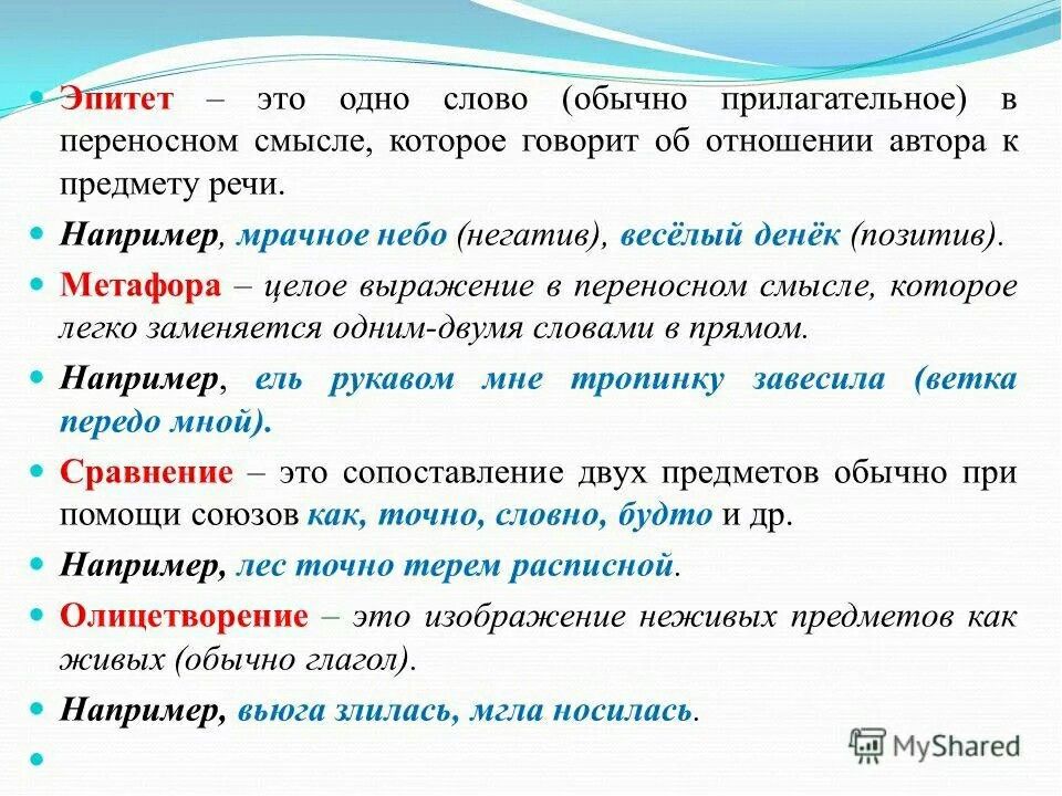Что такое кутак на татарском языке? откройте для себя глубокое значение слова кутак в богатой татарской культуре