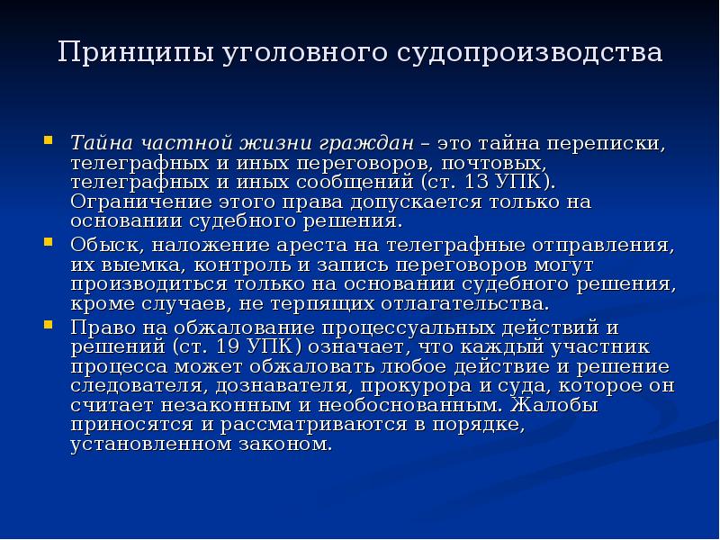 Не имей волнений откуда выражение