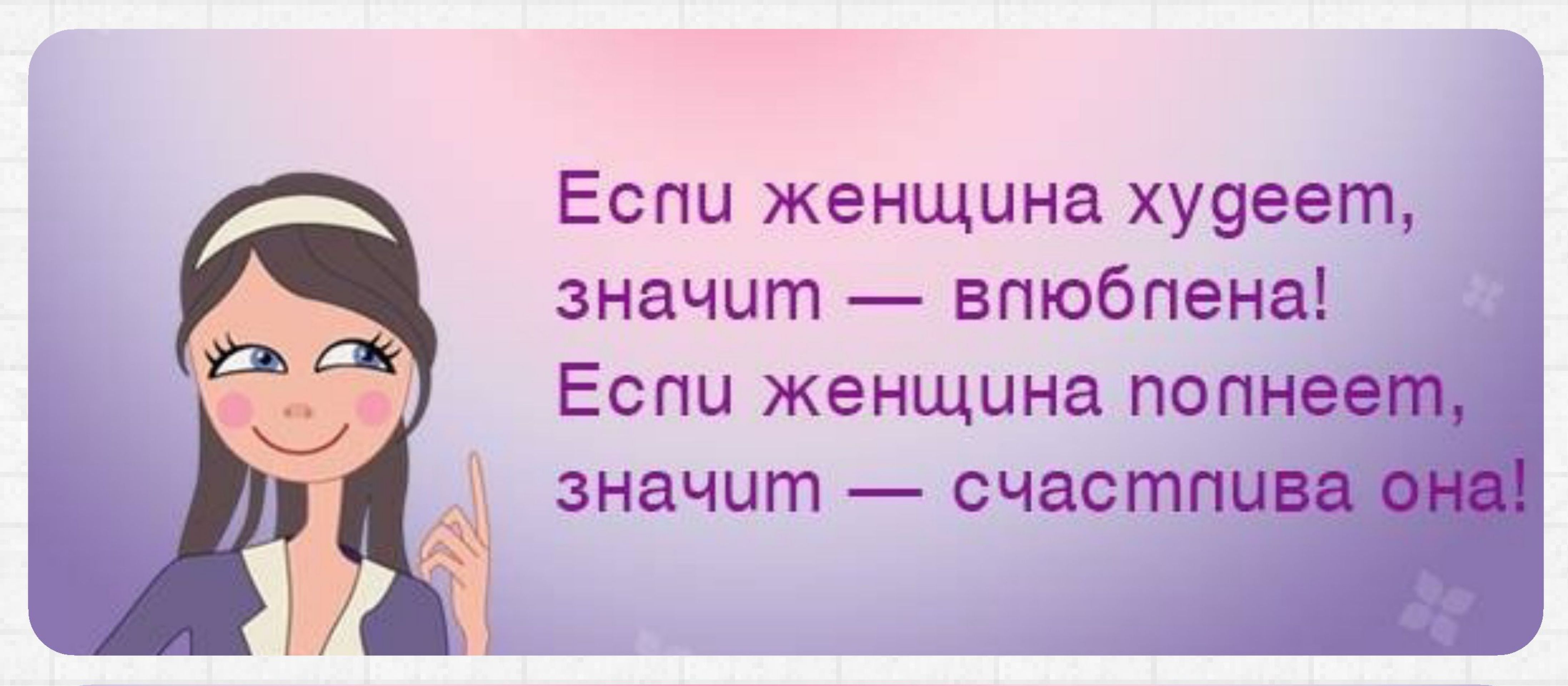 Забавные женщины – это настоящие мастера создавать позитивную атмосферу вокруг себя Независимо от ситуации, они умеют найти яркую шутку или такое
