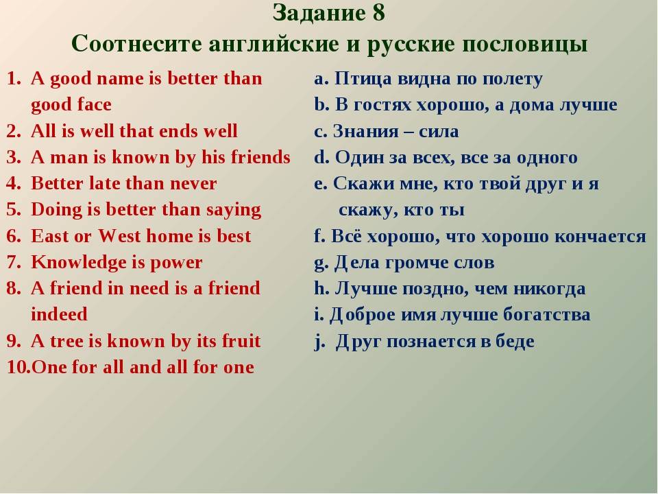 Что значит смуту наводишь – это русская поговорка, которая имеет глубокий смысл и используется в различных ситуациях Переведенная на английский язык она