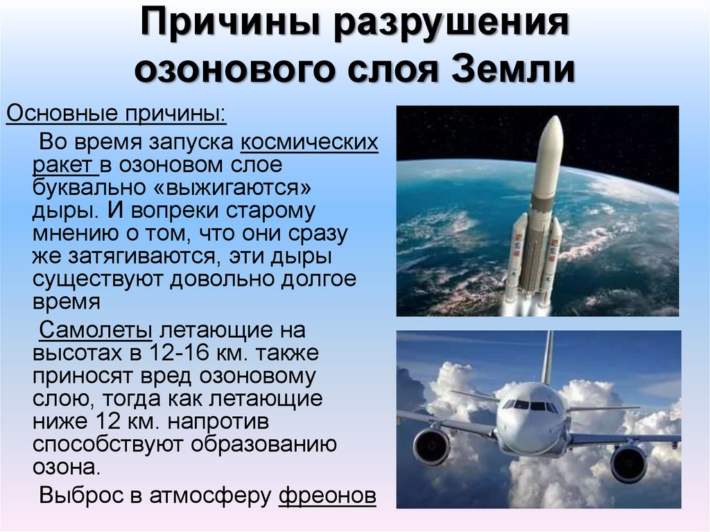 Хфв — что это значит?