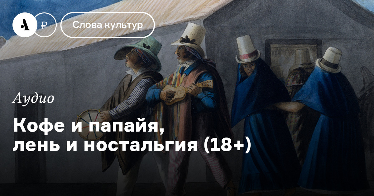 Фауда