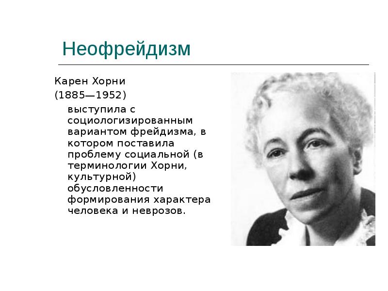Хорни девушка — что это значит? пояснения и советы