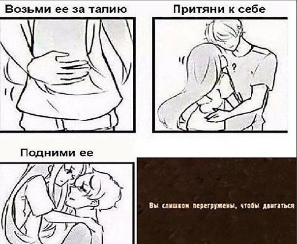 Парень обнимает девушку: что означают разные виды объятий