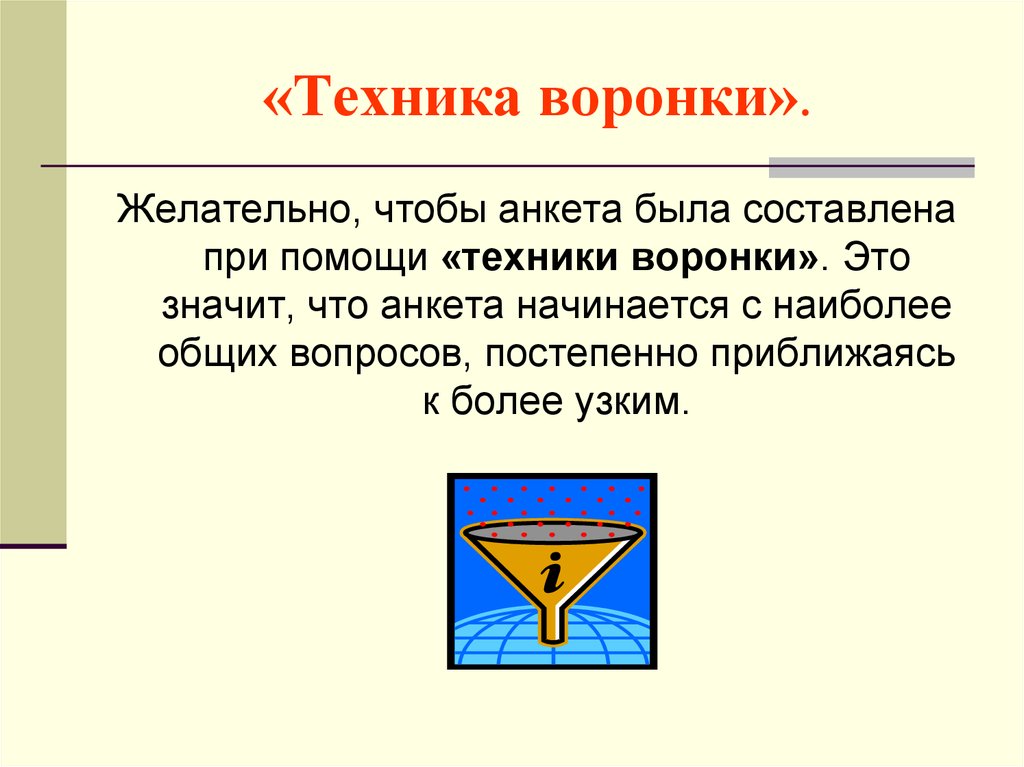 Уретральный вектор: системный разбор свойств человека-вождя