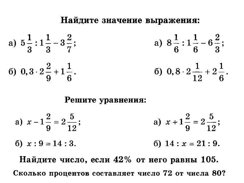 Что значит выражение не поминай лихом. что значит "не поминай лихом"? происхождение, синонимы