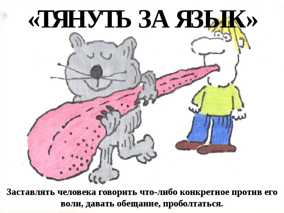 Как правильно носить булавку от сглаза и как усилить оберег